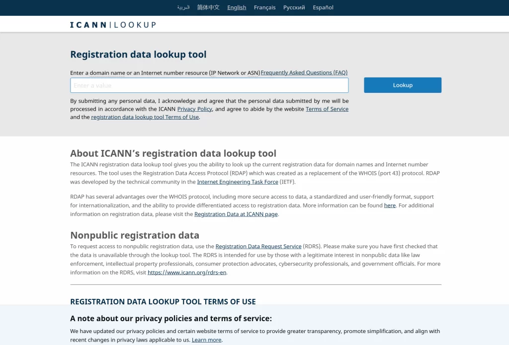 Step 1 - Go to ICANN